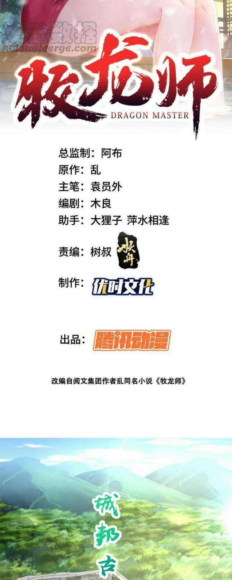 Mục Long Sư Chapter 290 trang 1