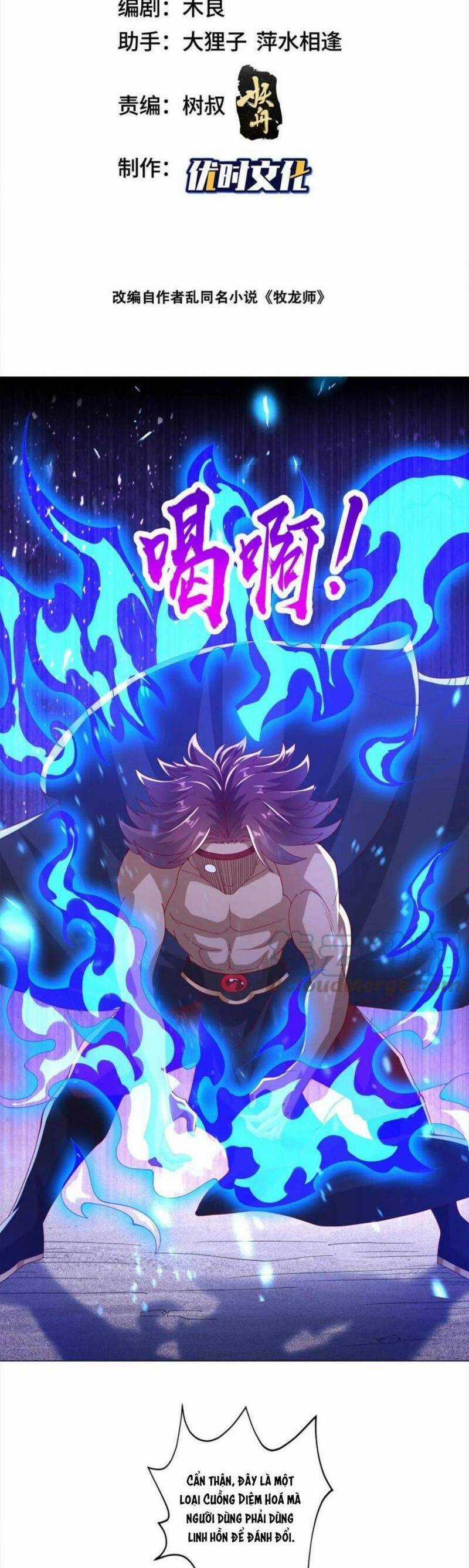Mục Long Sư Chapter 299 trang 1