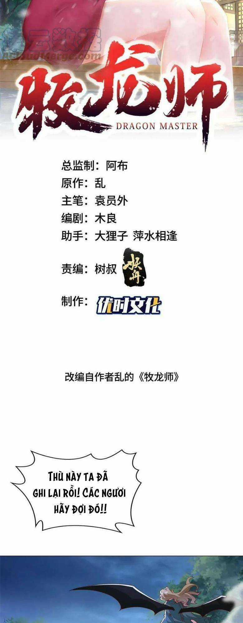 Mục Long Sư Chapter 312 trang 1