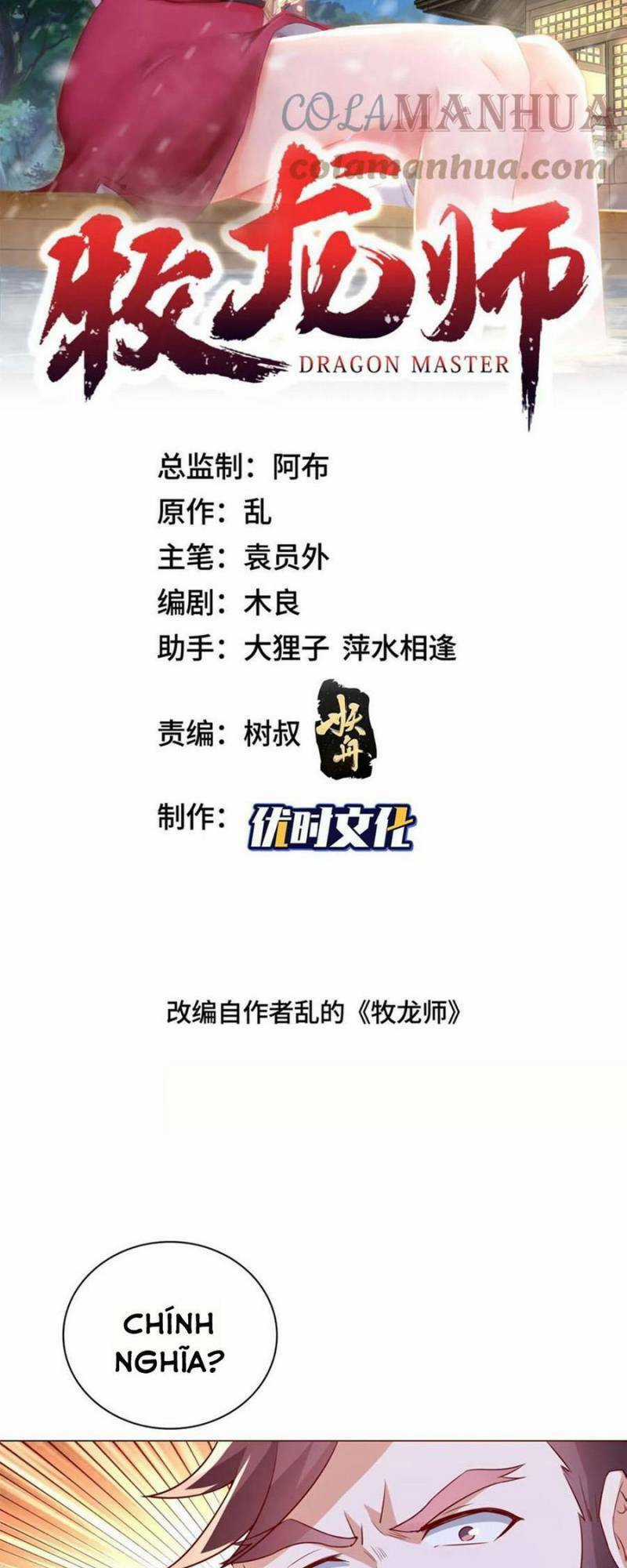 Mục Long Sư Chapter 314 trang 1