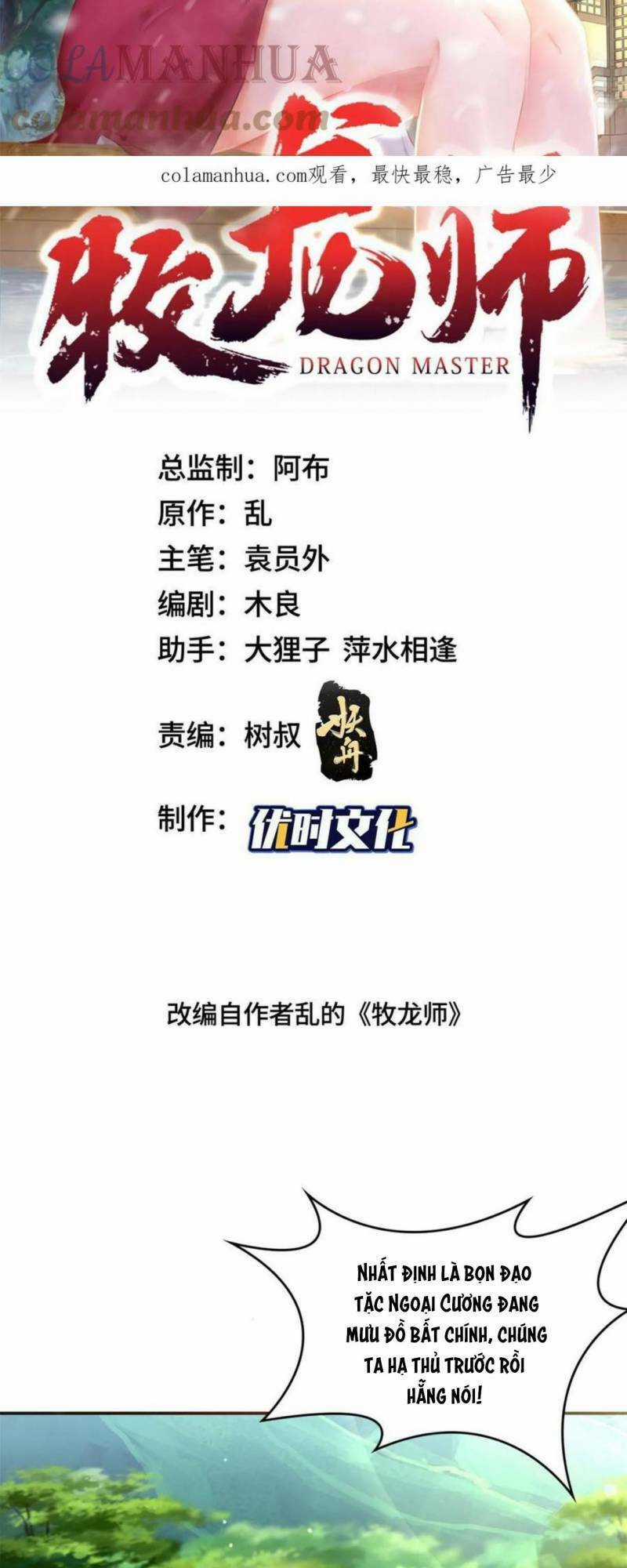 Mục Long Sư Chapter 317 trang 1