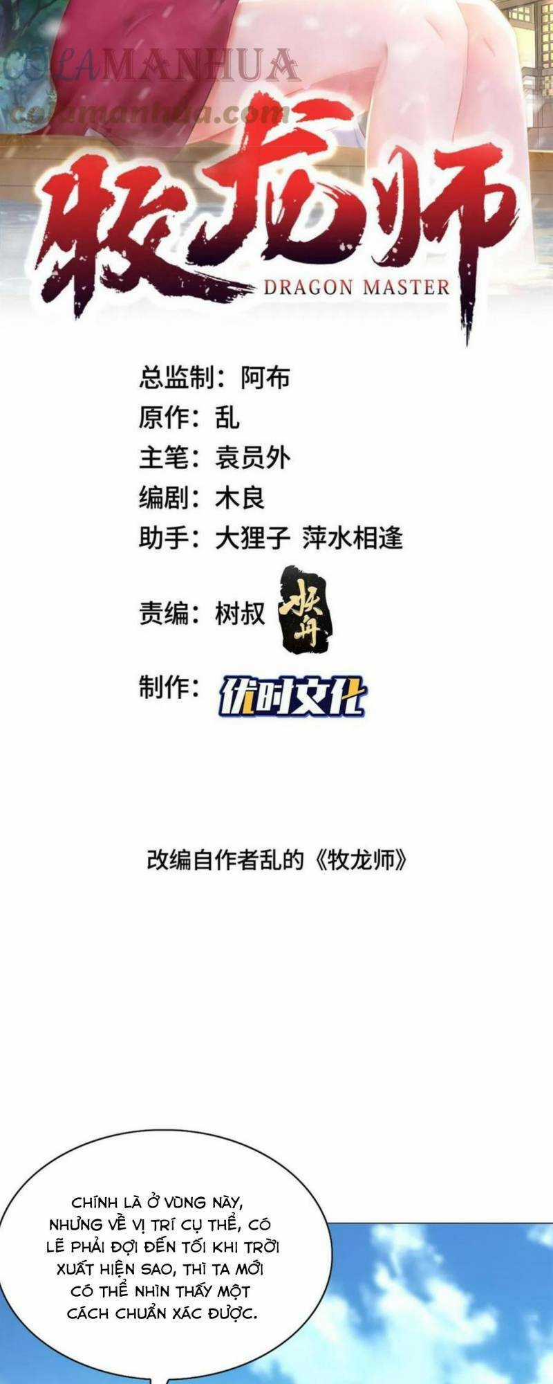 Mục Long Sư Chapter 318 trang 1