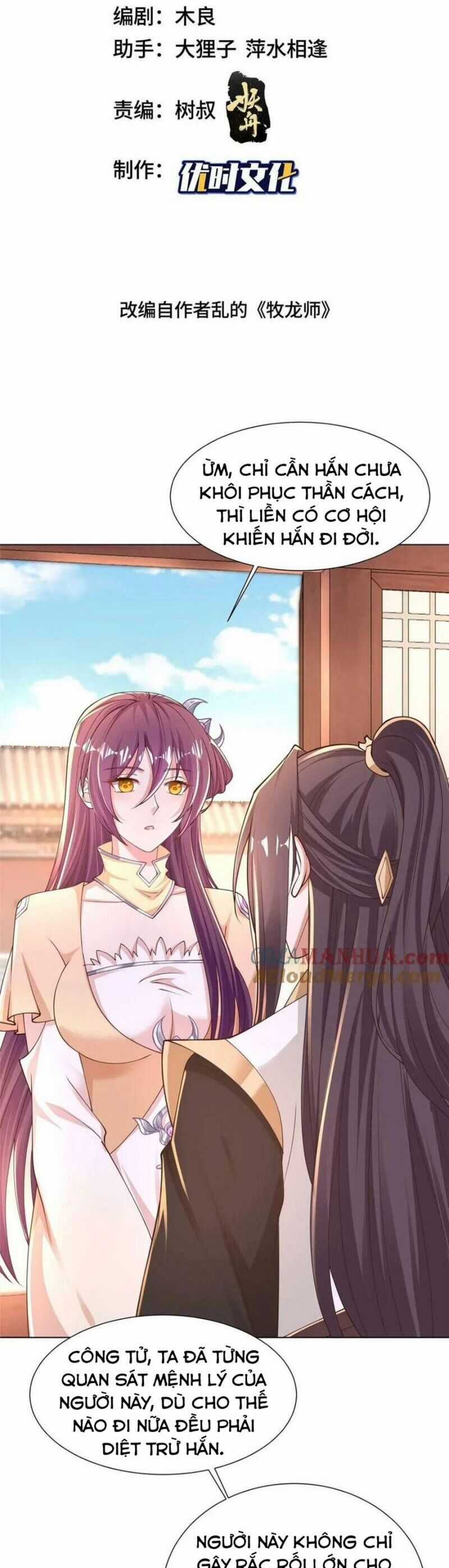 Mục Long Sư Chapter 334 trang 1