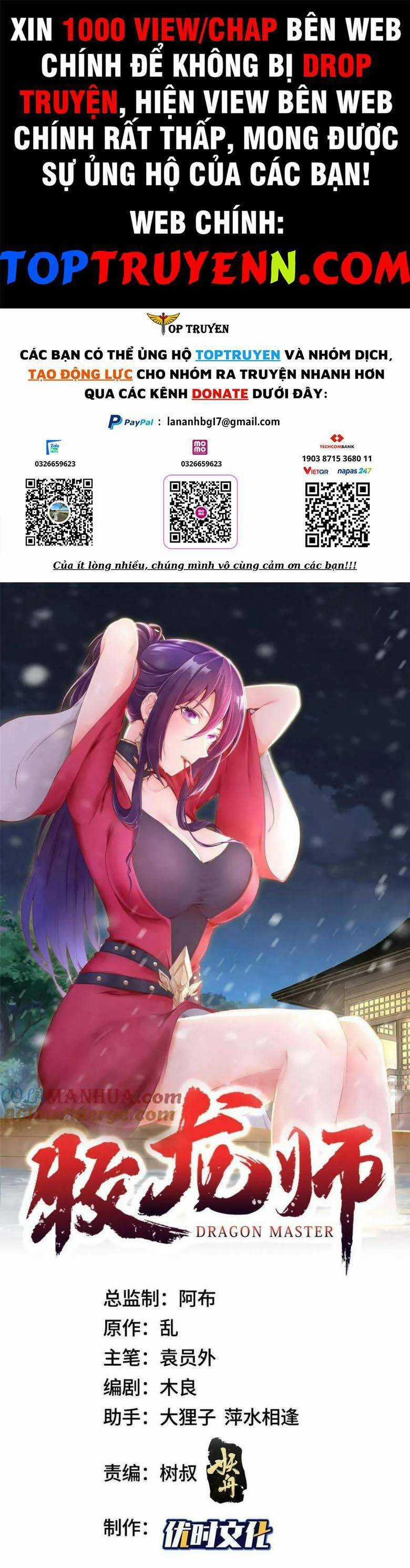 Mục Long Sư Chapter 341 trang 0