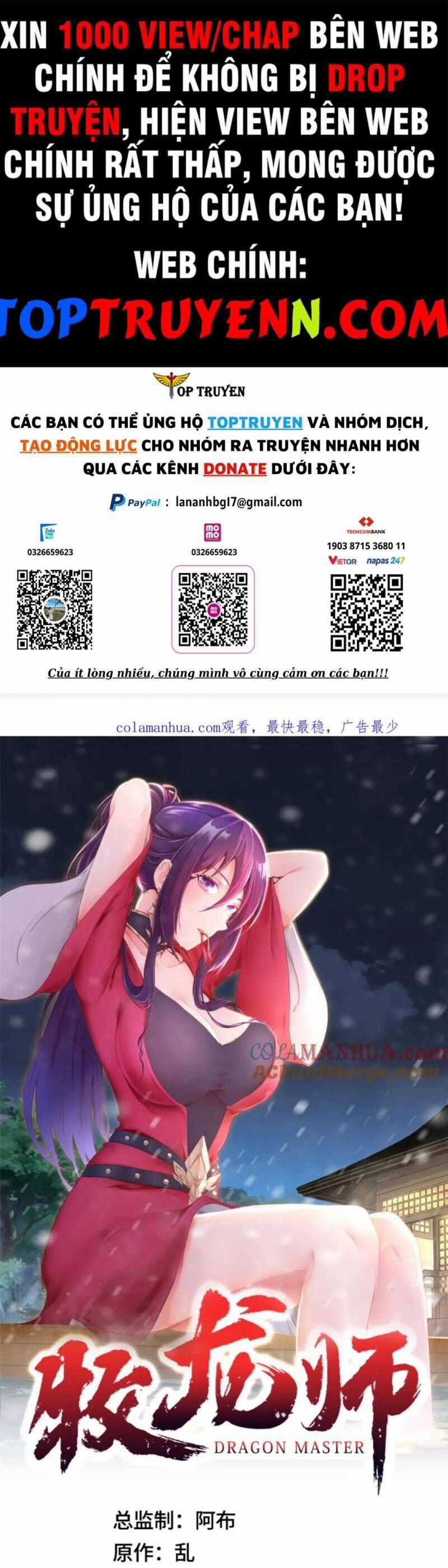 Mục Long Sư Chapter 366 trang 0
