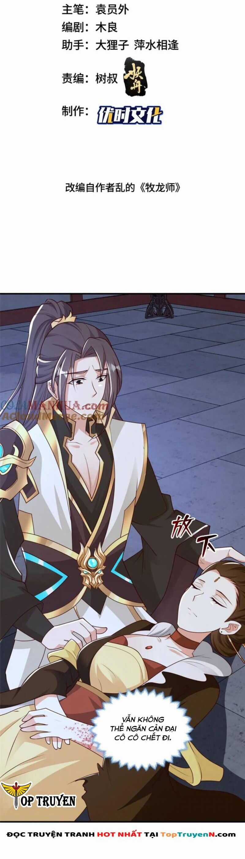Mục Long Sư Chapter 366 trang 1