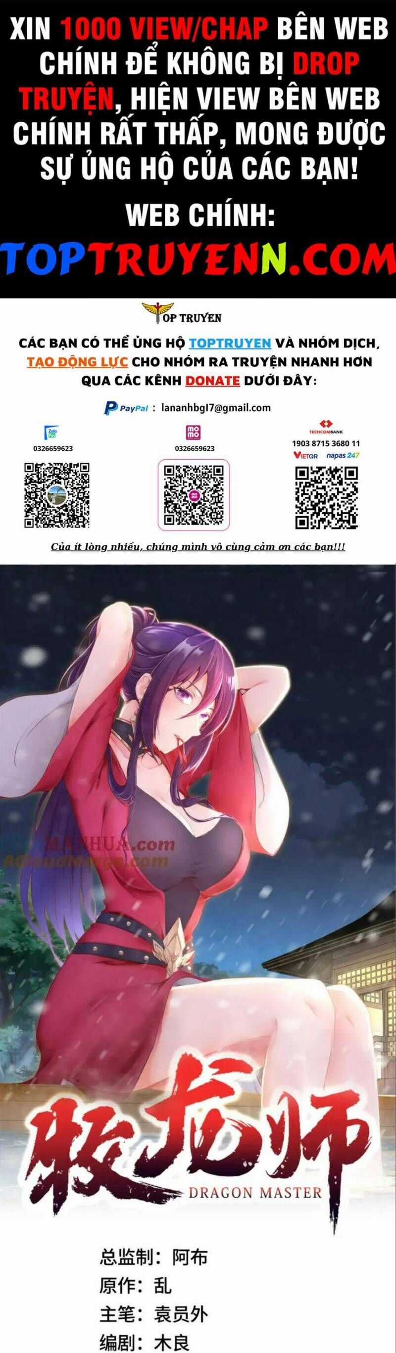 Mục Long Sư Chapter 371 trang 0