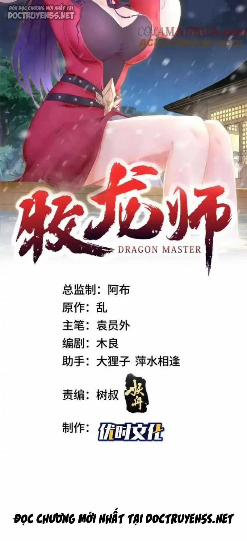 Mục Long Sư Chapter 373 trang 1