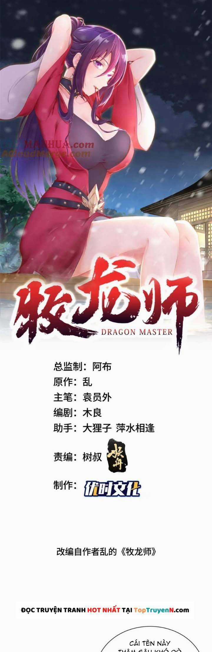 Mục Long Sư Chapter 388 trang 1
