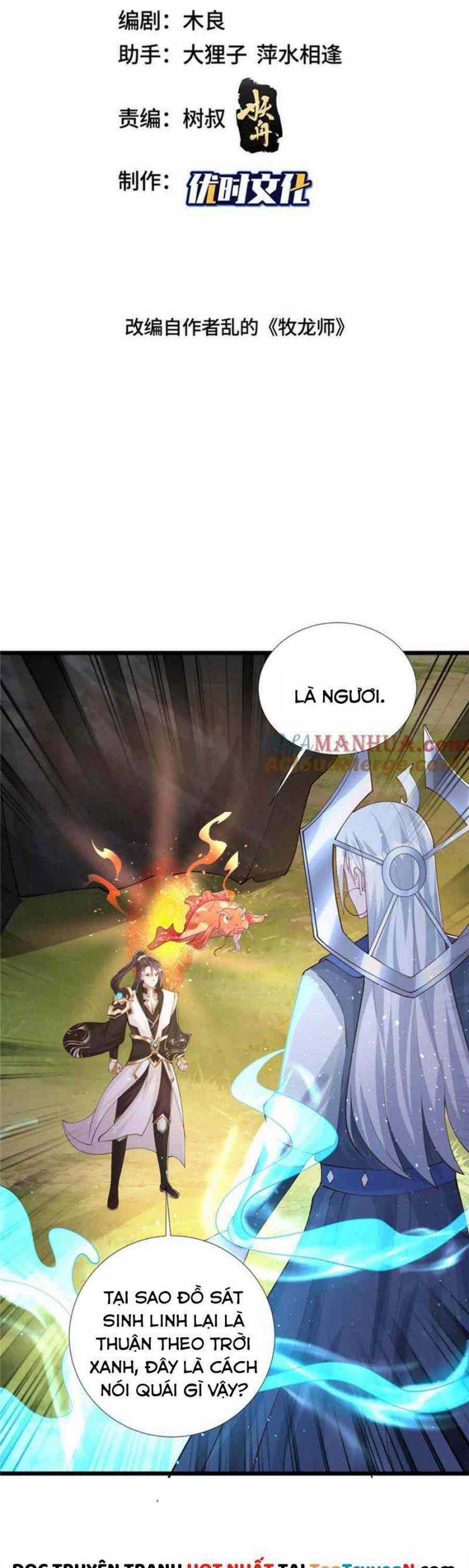 Mục Long Sư Chapter 391 trang 1