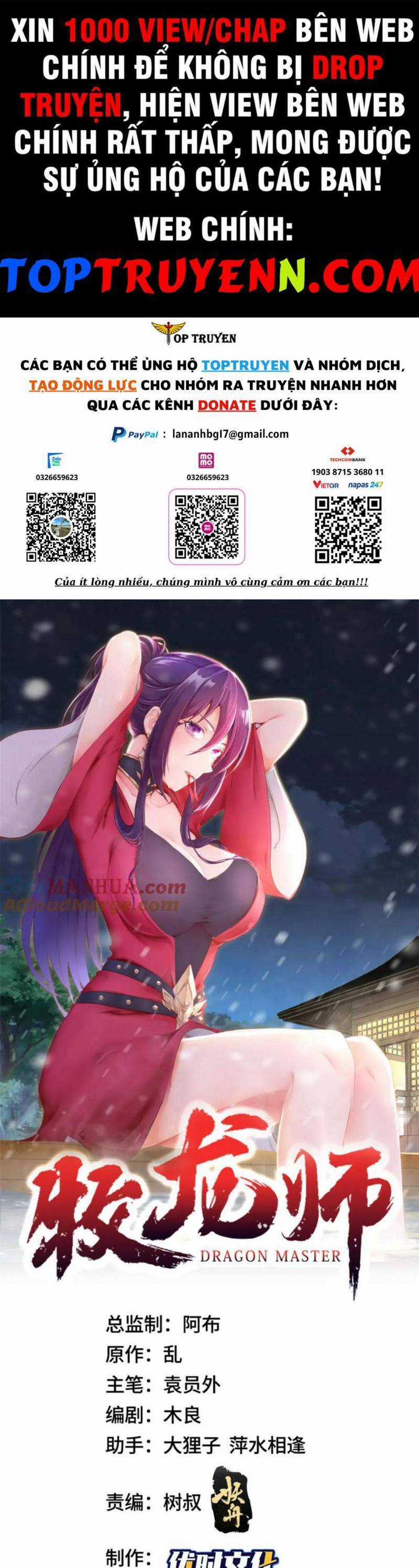 Mục Long Sư Chapter 395 trang 0
