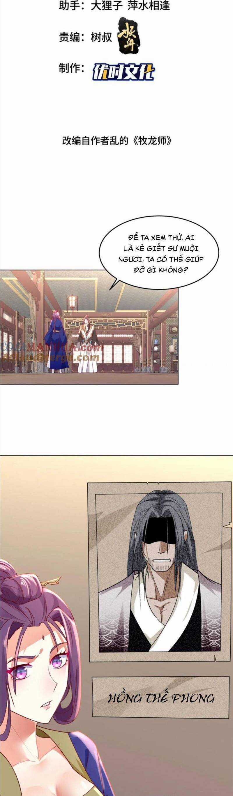 Mục Long Sư Chapter 396 trang 1
