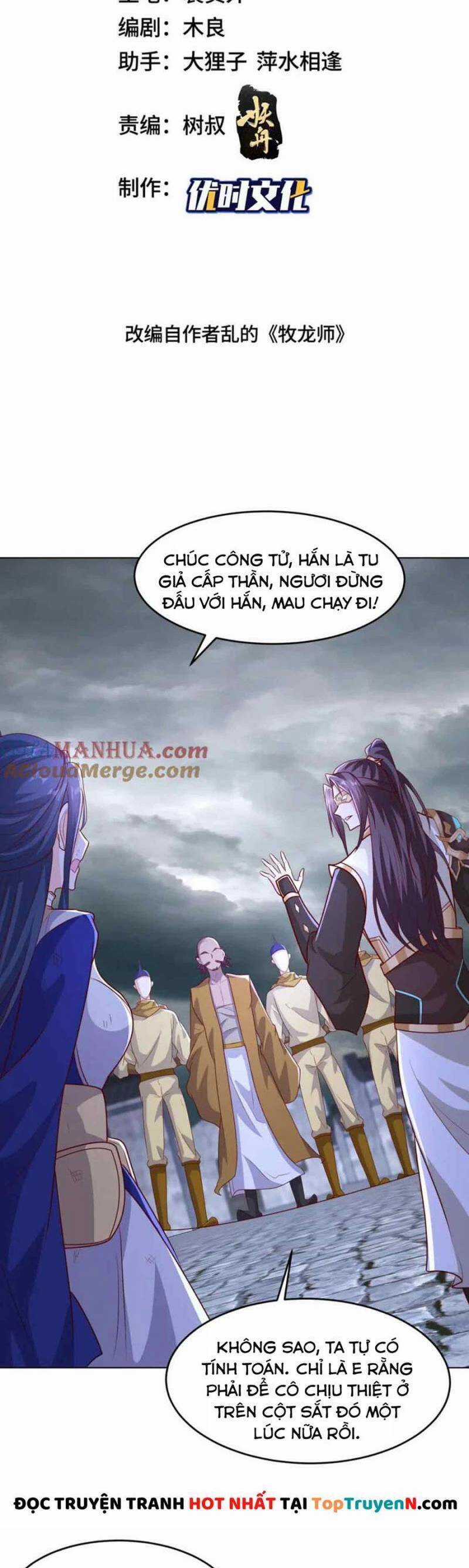 Mục Long Sư Chapter 398 trang 1