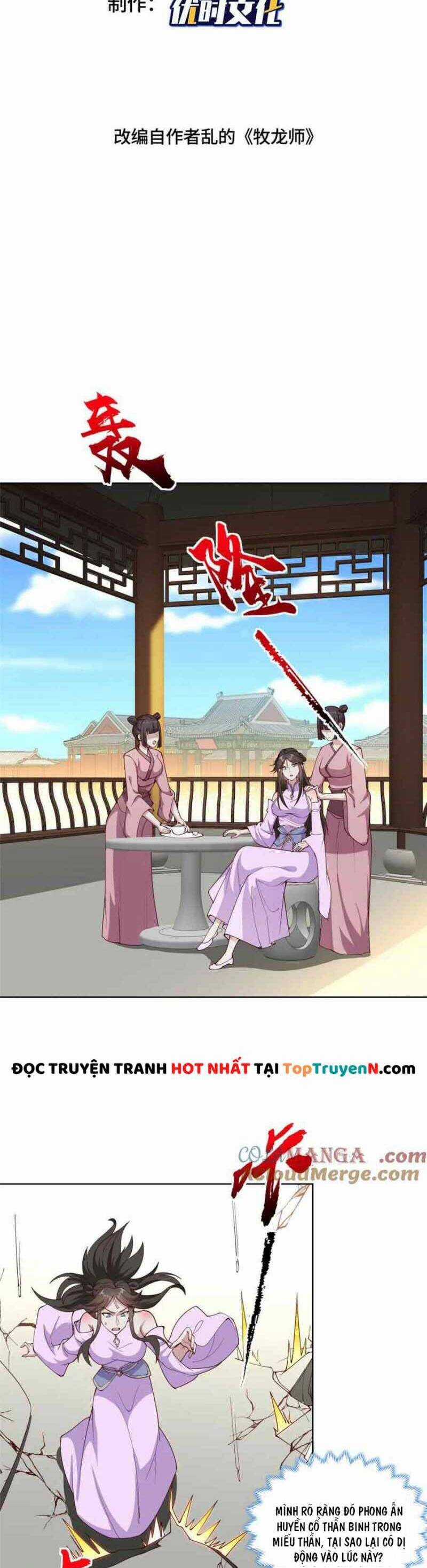 Mục Long Sư Chapter 408 trang 1
