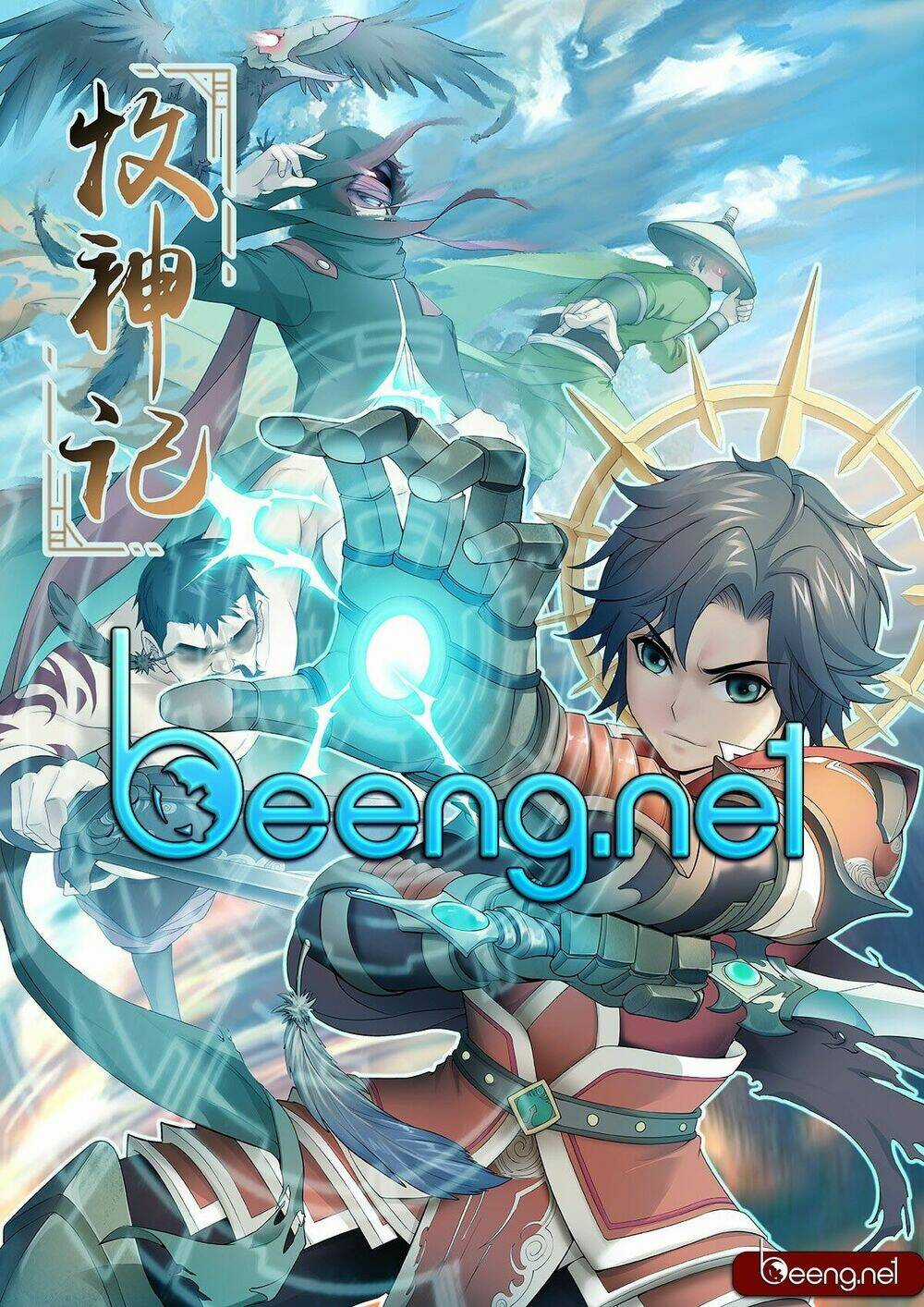 Mục Thần Ký Chapter 1 trang 5