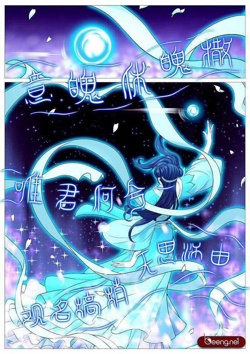 Mục Thần Ký Chapter 13 trang 17