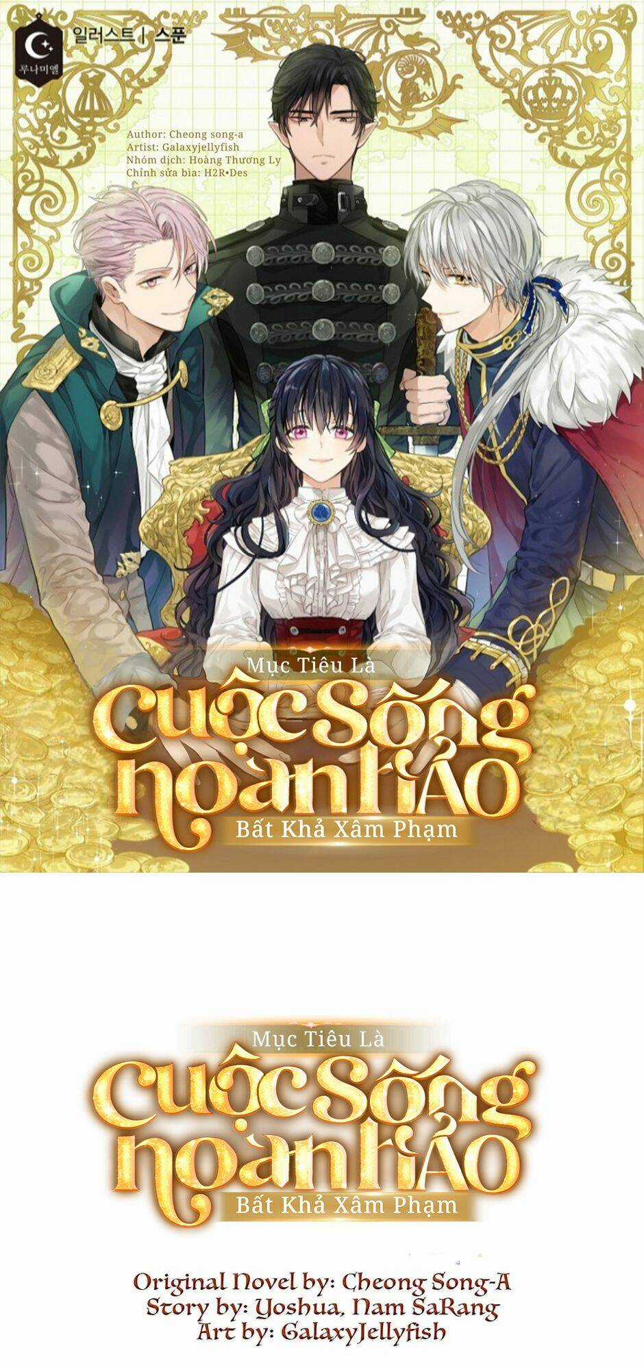 Mục Tiêu Là Cuộc Sống Hoàn Hảo Bất Khả Xâm Phạm Chapter 114 trang 1