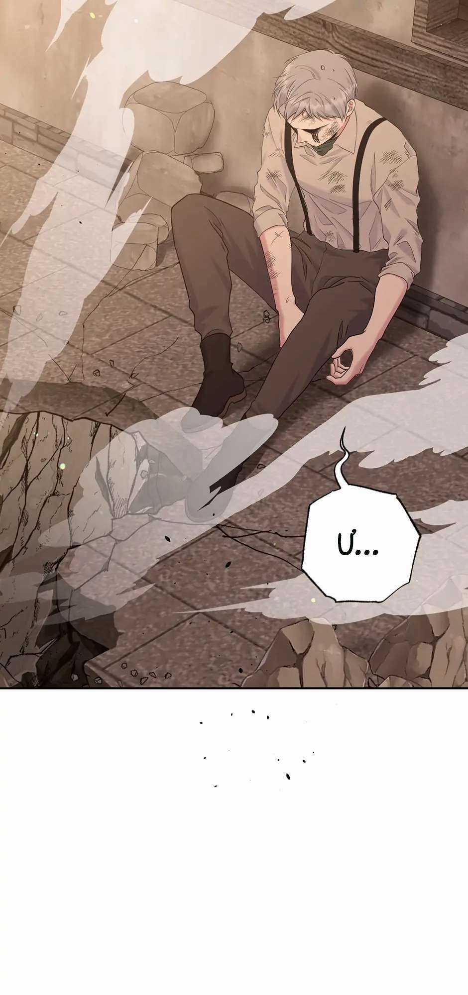 Mục Tiêu Là Cuộc Sống Hoàn Hảo Bất Khả Xâm Phạm Chapter 123 trang 37