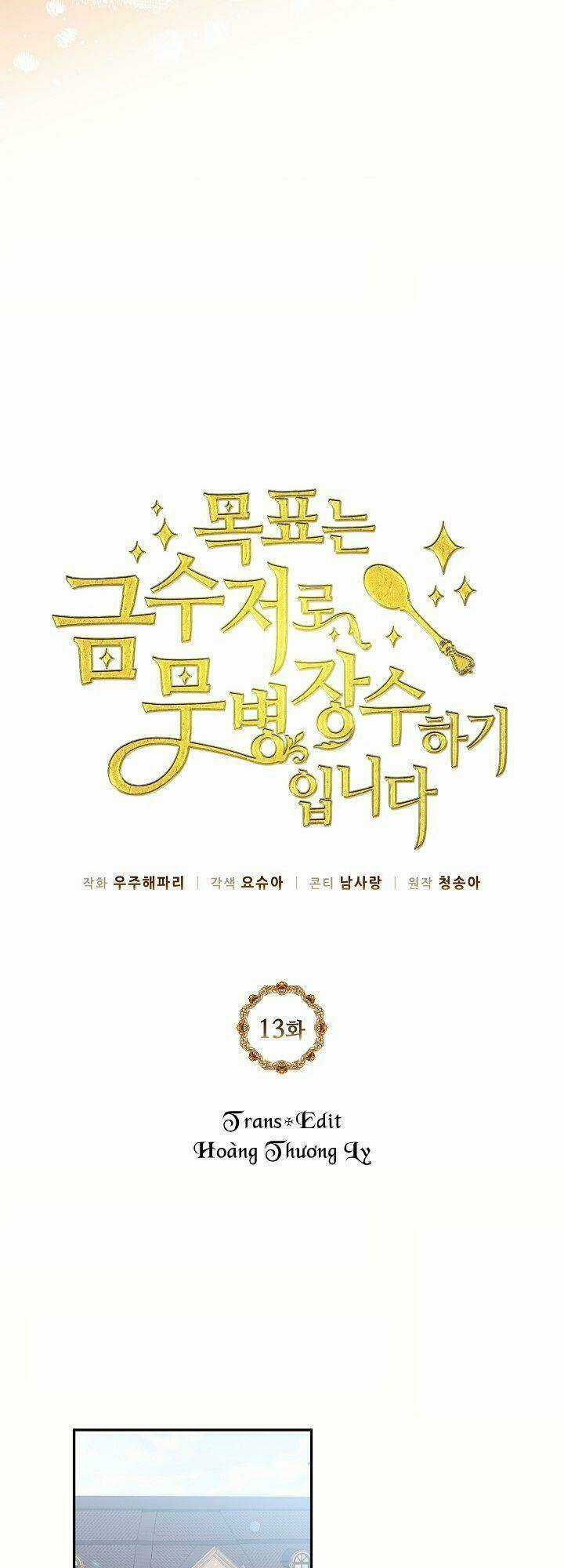 Mục Tiêu Là Cuộc Sống Hoàn Hảo Bất Khả Xâm Phạm Chapter 13 trang 10