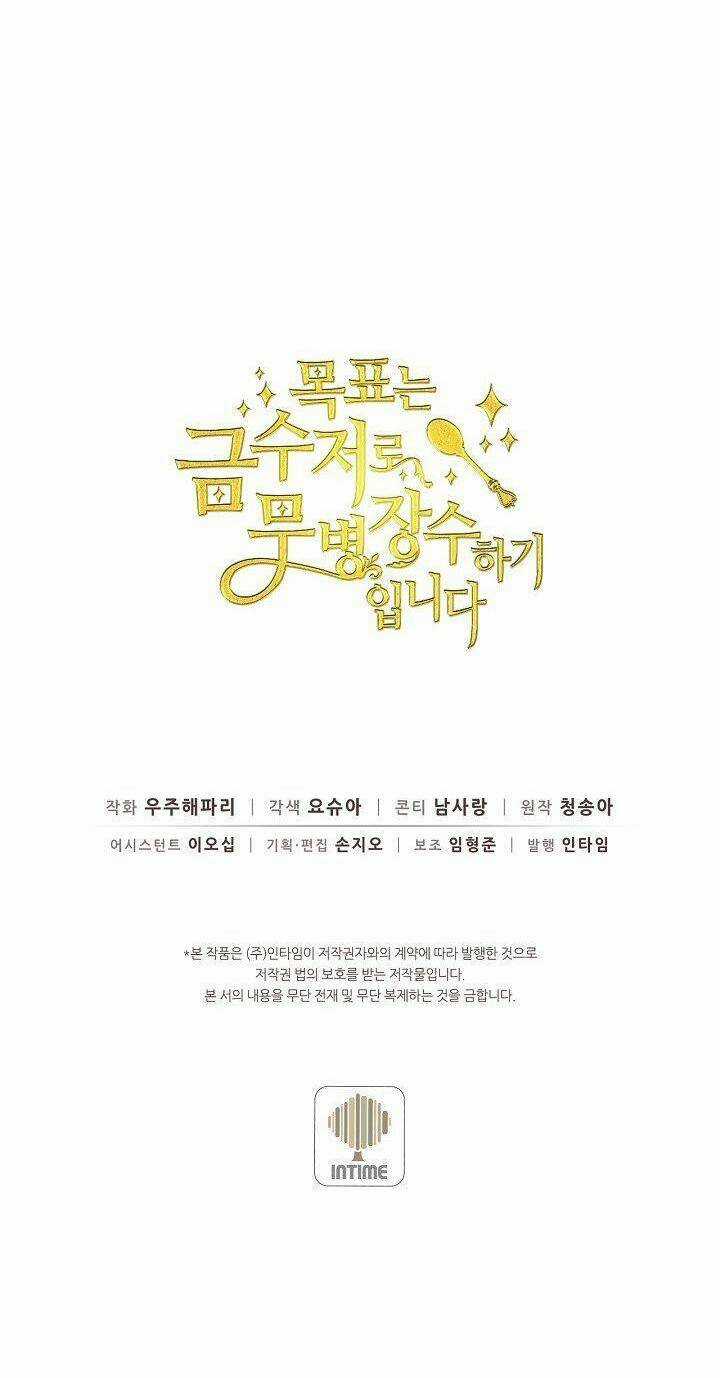 Mục Tiêu Là Cuộc Sống Hoàn Hảo Bất Khả Xâm Phạm Chapter 13 trang 39