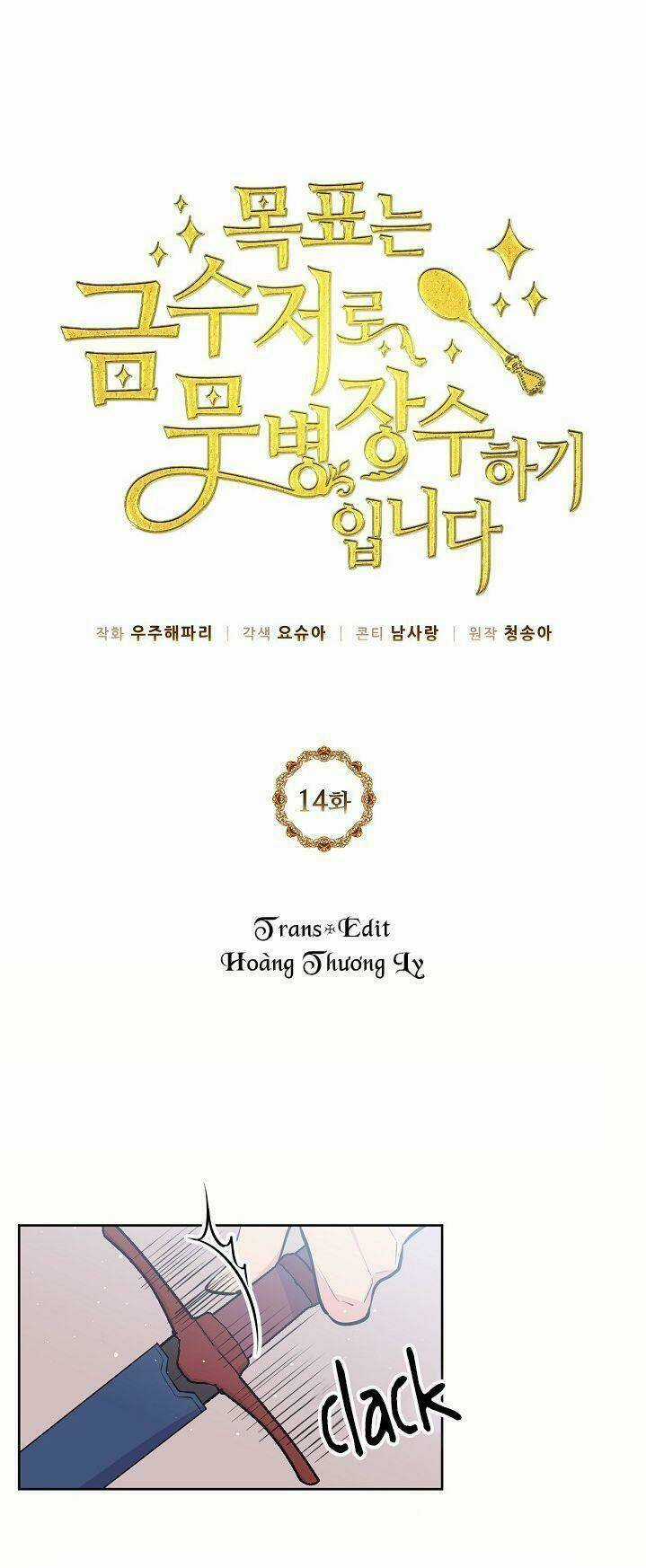 Mục Tiêu Là Cuộc Sống Hoàn Hảo Bất Khả Xâm Phạm Chapter 14 trang 15