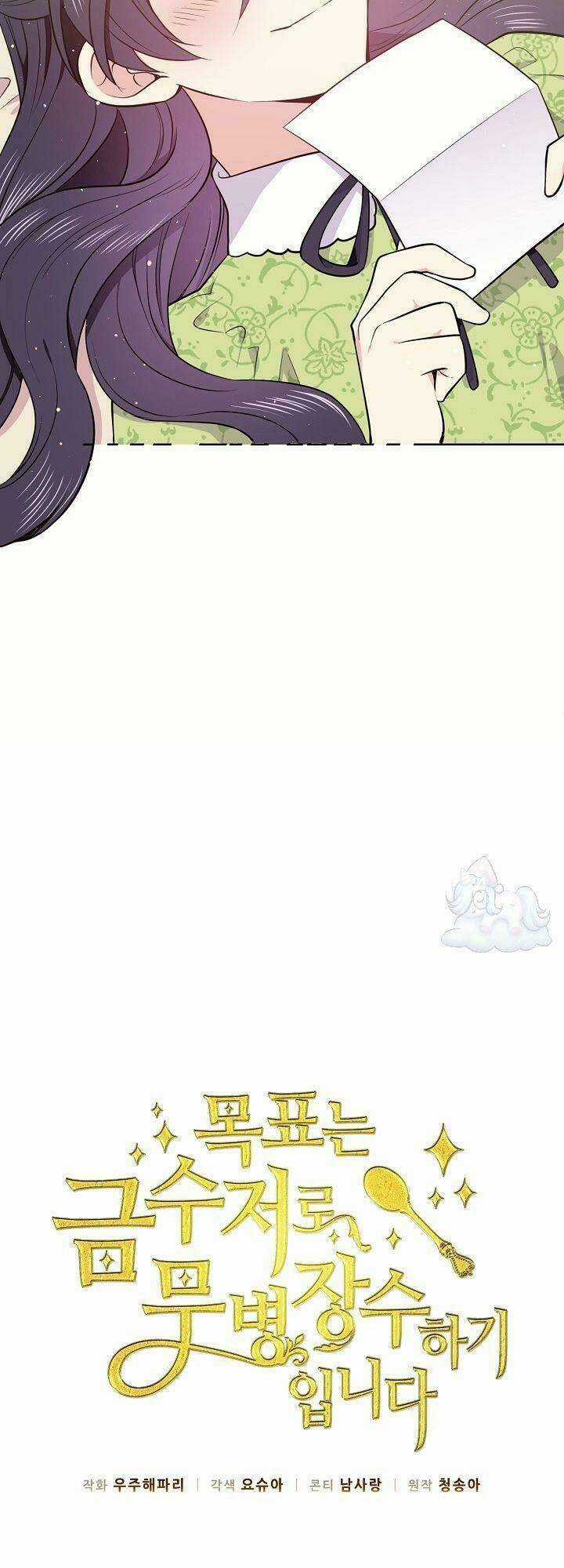 Mục Tiêu Là Cuộc Sống Hoàn Hảo Bất Khả Xâm Phạm Chapter 4 trang 18