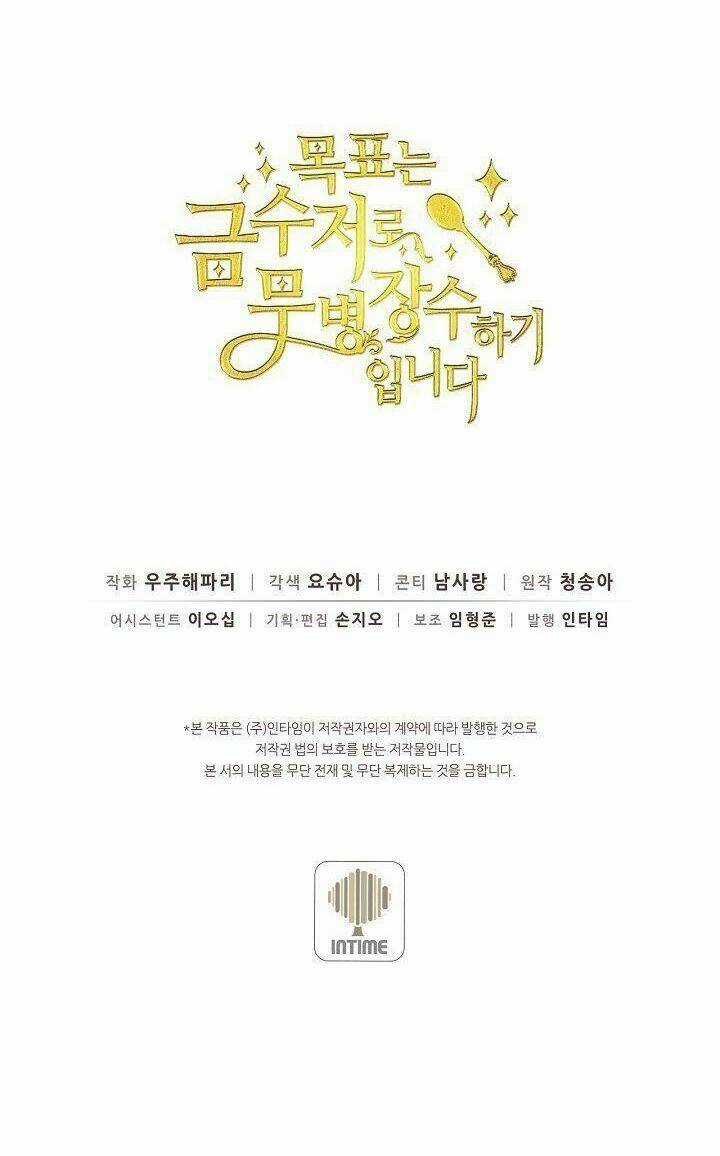 Mục Tiêu Là Cuộc Sống Hoàn Hảo Bất Khả Xâm Phạm Chapter 6 trang 72