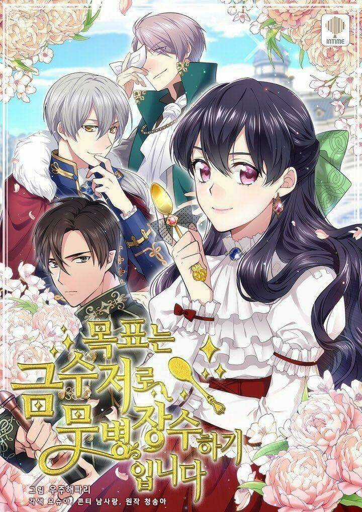 Mục Tiêu Là Cuộc Sống Hoàn Hảo Bất Khả Xâm Phạm Chapter 61 trang 13