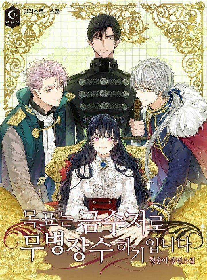 Mục Tiêu Là Cuộc Sống Hoàn Hảo Bất Khả Xâm Phạm Chapter 61 trang 7