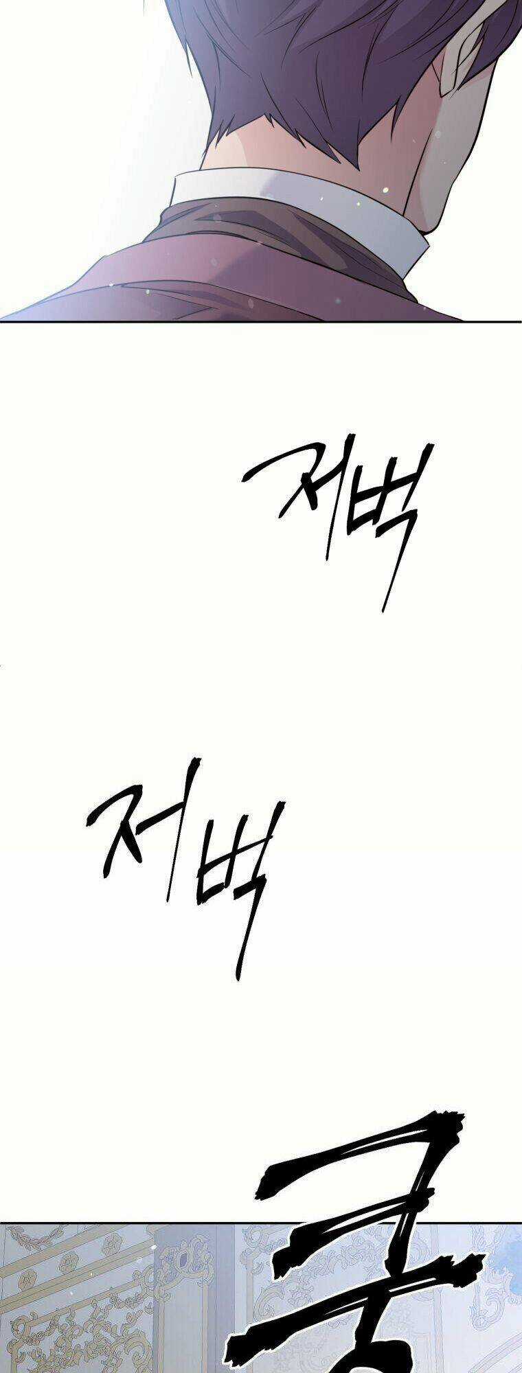 Mục Tiêu Là Cuộc Sống Hoàn Hảo Bất Khả Xâm Phạm Chapter 69 trang 45