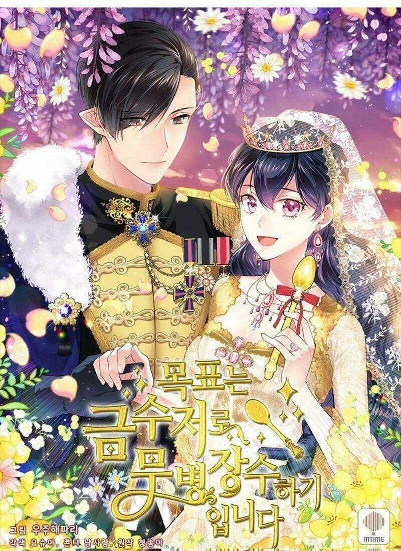 Mục Tiêu Là Cuộc Sống Hoàn Hảo Bất Khả Xâm Phạm Chapter 89 trang 54