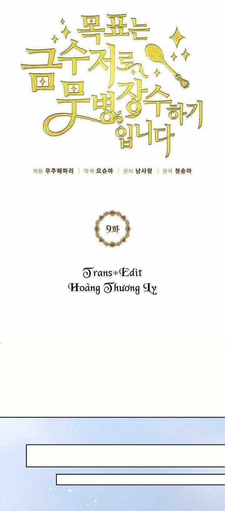 Mục Tiêu Là Cuộc Sống Hoàn Hảo Bất Khả Xâm Phạm Chapter 9 trang 23