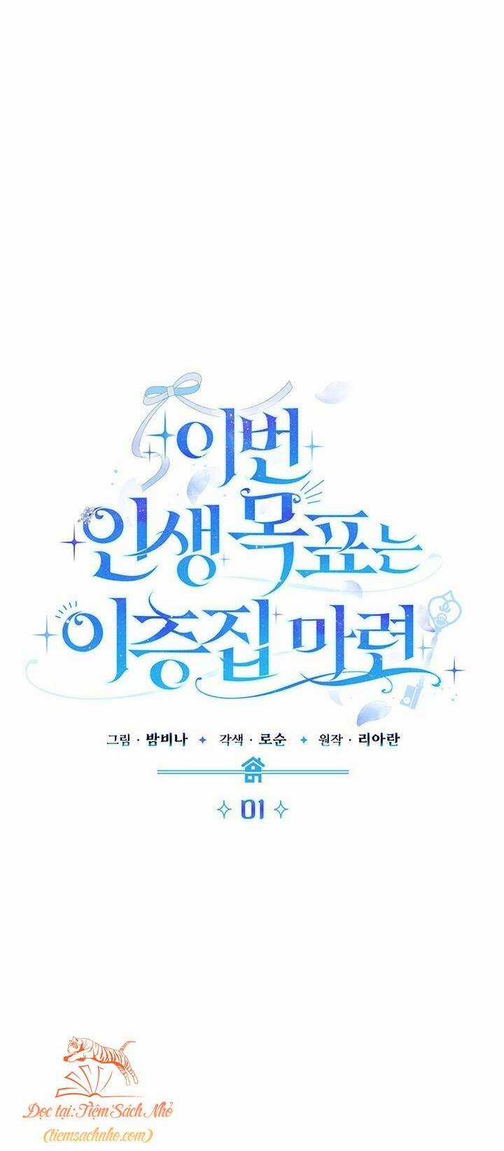 Mục Tiêu Là Sở Hữu Căn Nhà Hai Tầng Chapter 1 trang 39