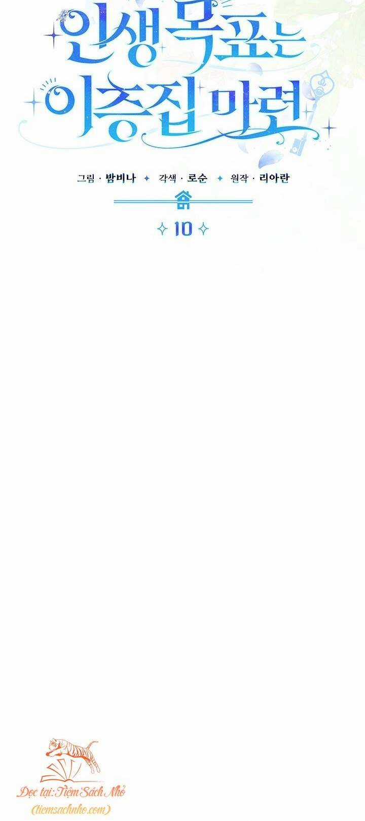 Mục Tiêu Là Sở Hữu Căn Nhà Hai Tầng Chapter 10 trang 43