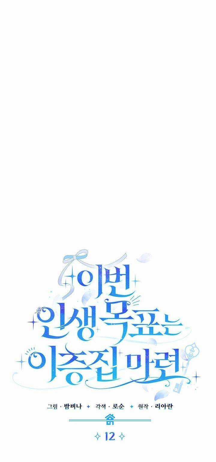 Mục Tiêu Là Sở Hữu Căn Nhà Hai Tầng Chapter 12 trang 26