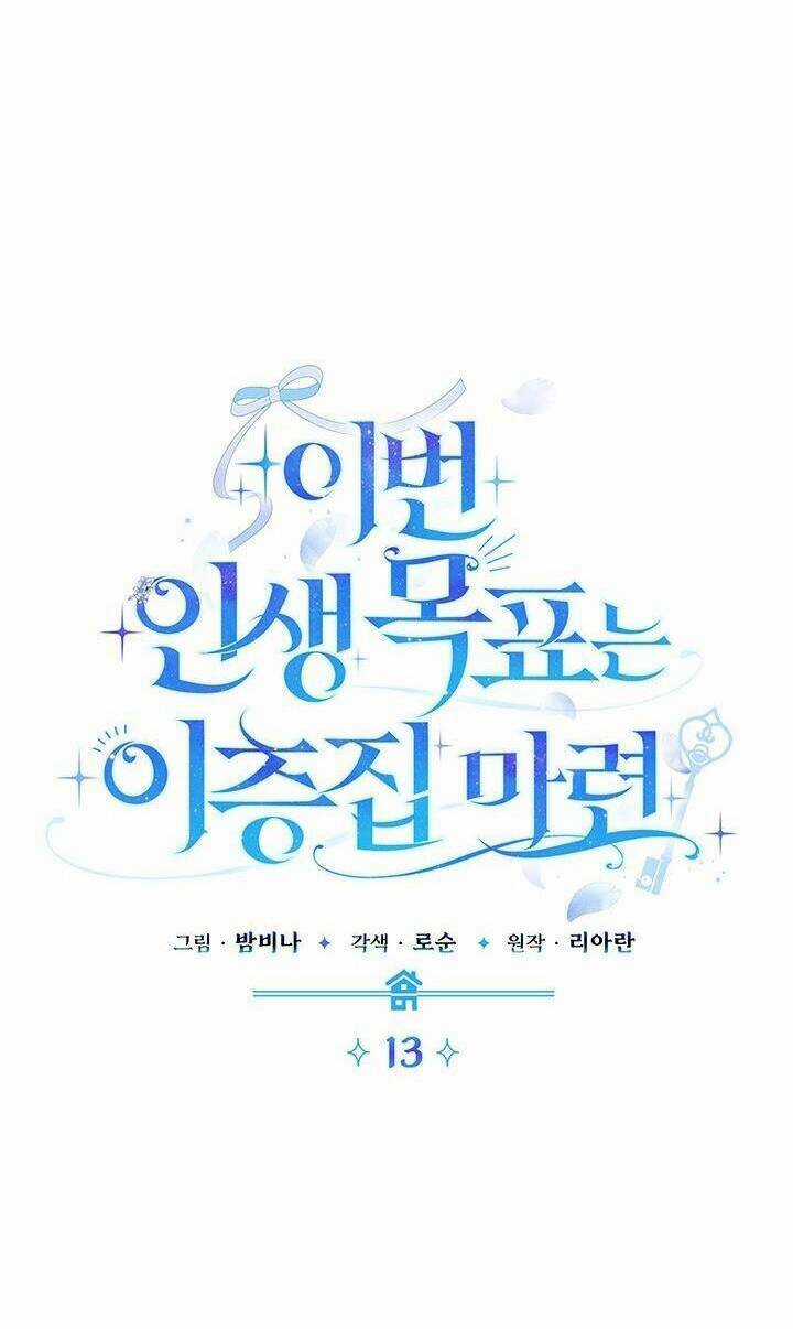 Mục Tiêu Là Sở Hữu Căn Nhà Hai Tầng Chapter 13 trang 10