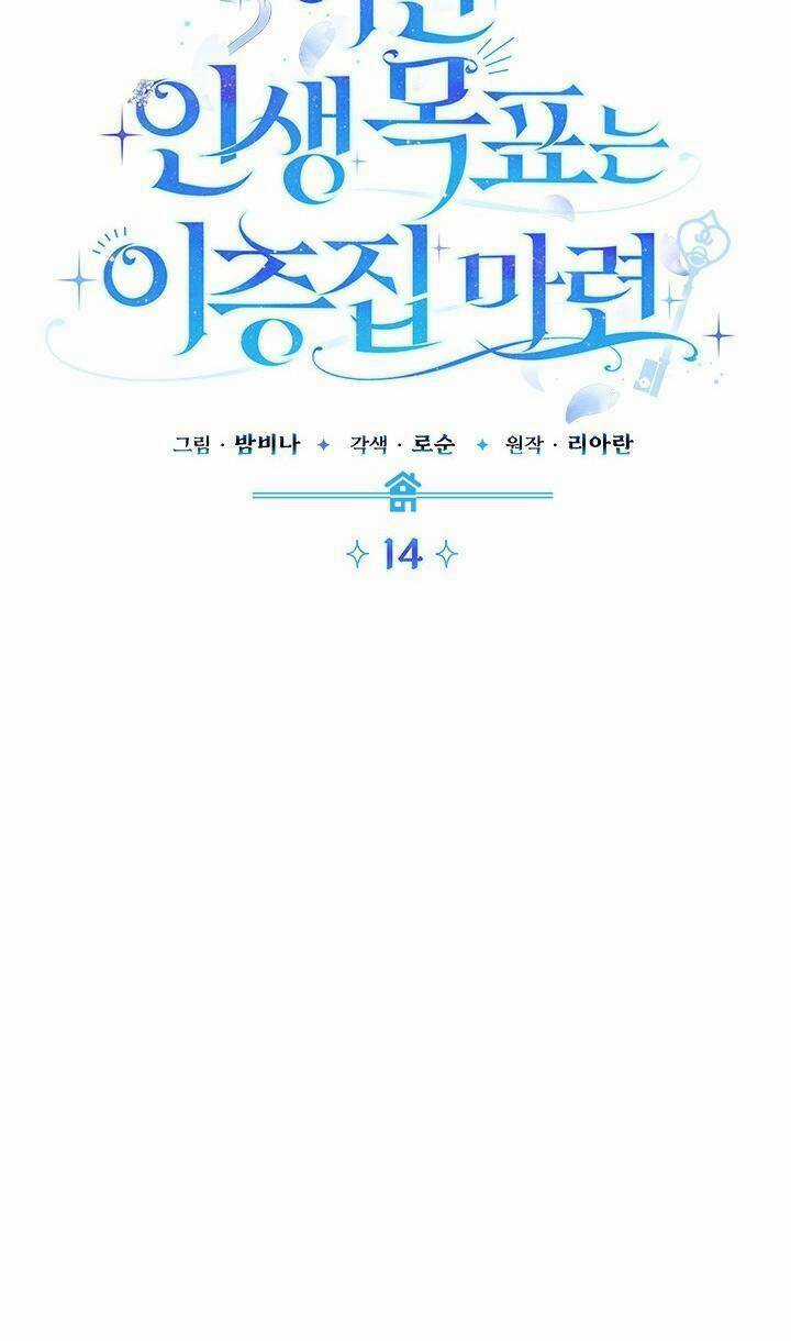 Mục Tiêu Là Sở Hữu Căn Nhà Hai Tầng Chapter 14 trang 78