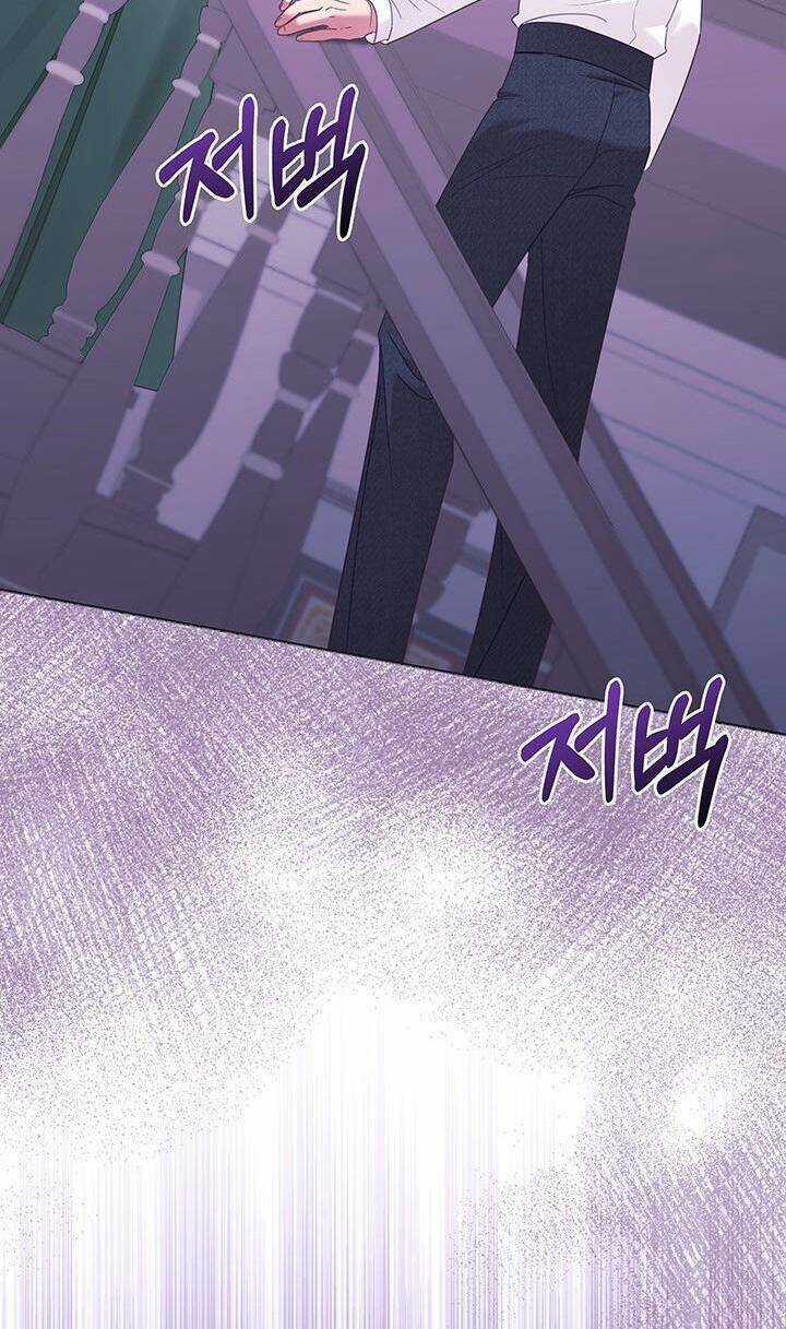 Mục Tiêu Là Sở Hữu Căn Nhà Hai Tầng Chapter 14 trang 9