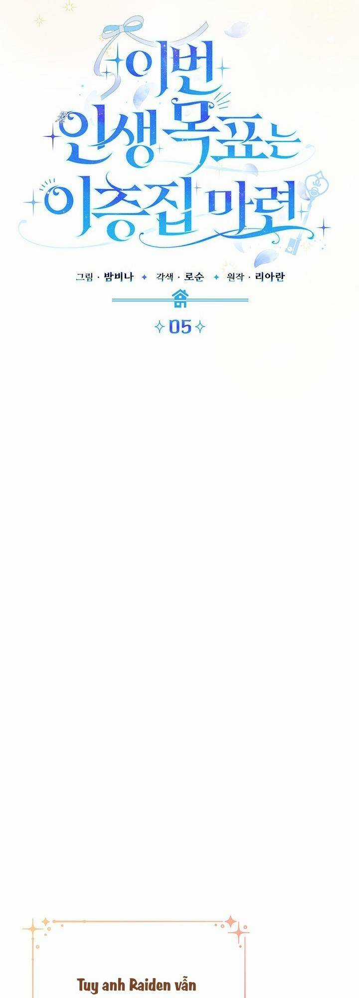 Mục Tiêu Là Sở Hữu Căn Nhà Hai Tầng Chapter 5 trang 33