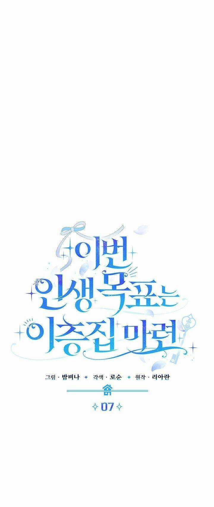 Mục Tiêu Là Sở Hữu Căn Nhà Hai Tầng Chapter 7 trang 18