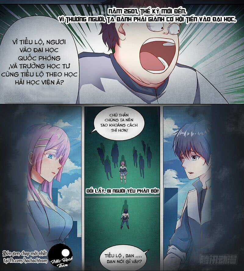 Mục Tinh Ký Chapter 0 trang 2