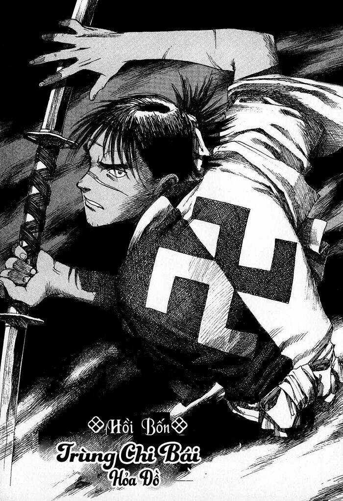 Mugen No Juunin Chapter 4.1 trang 6