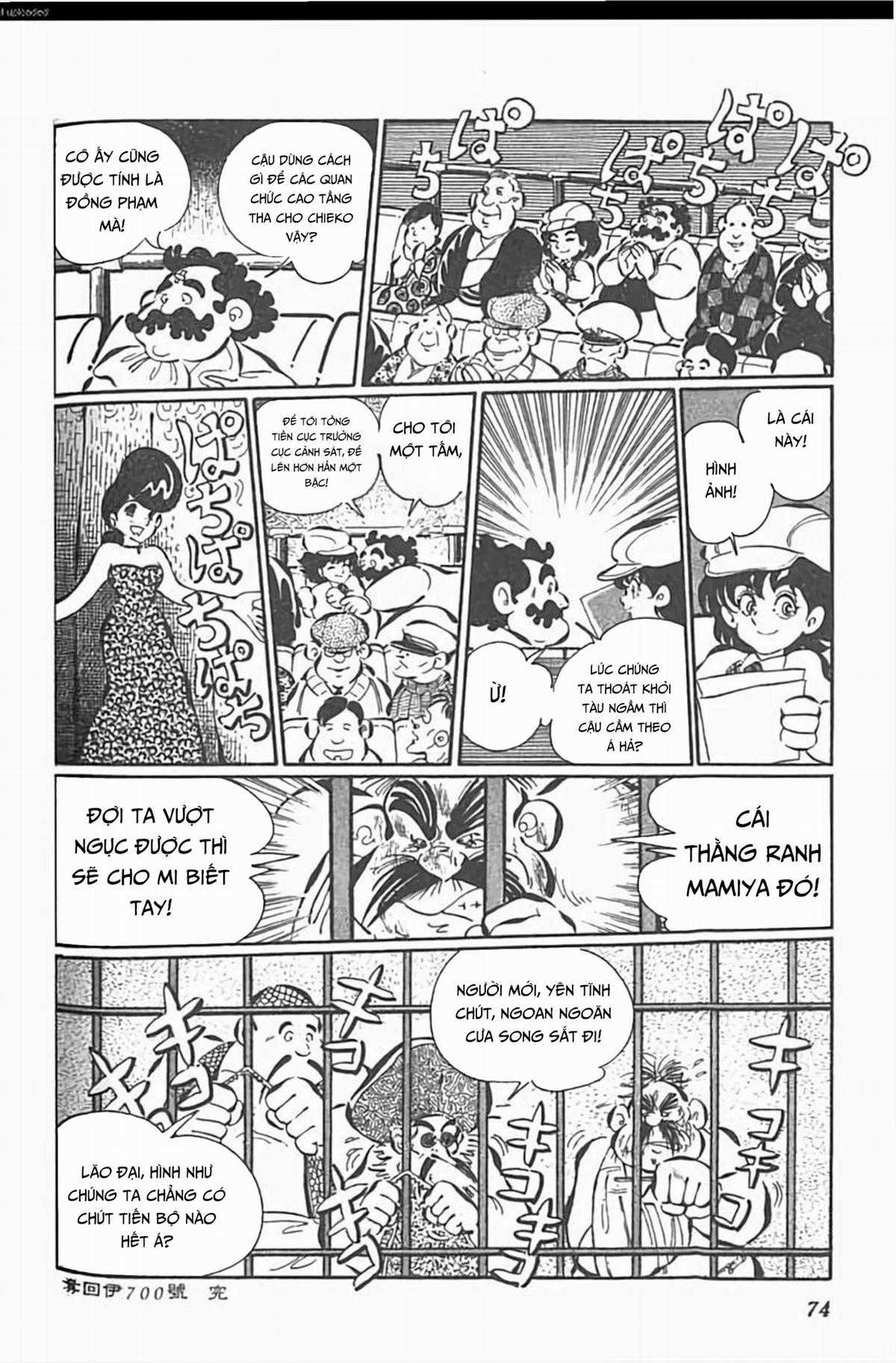 Mugen Shinshi Chapter 2 trang 47