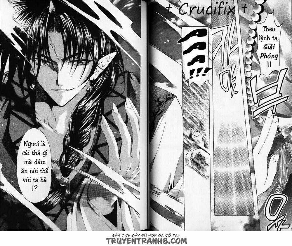 Mugen Spiral Chapter 1.5 trang 12