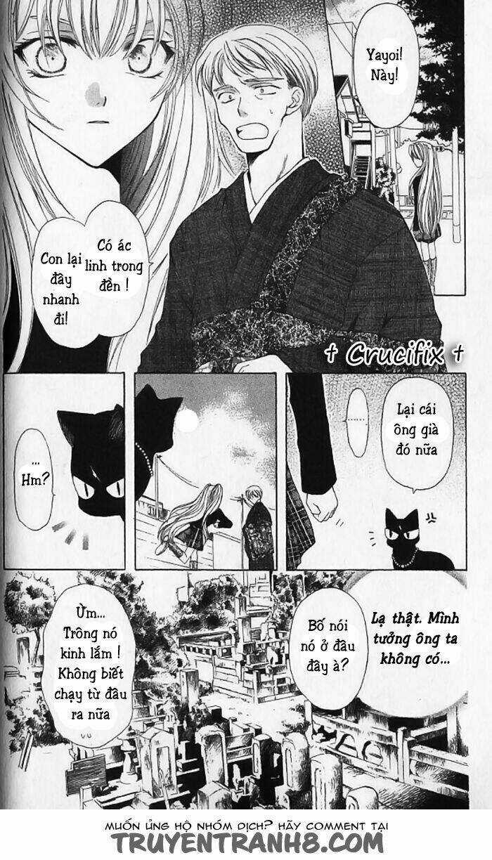 Mugen Spiral Chapter 1.5 trang 4