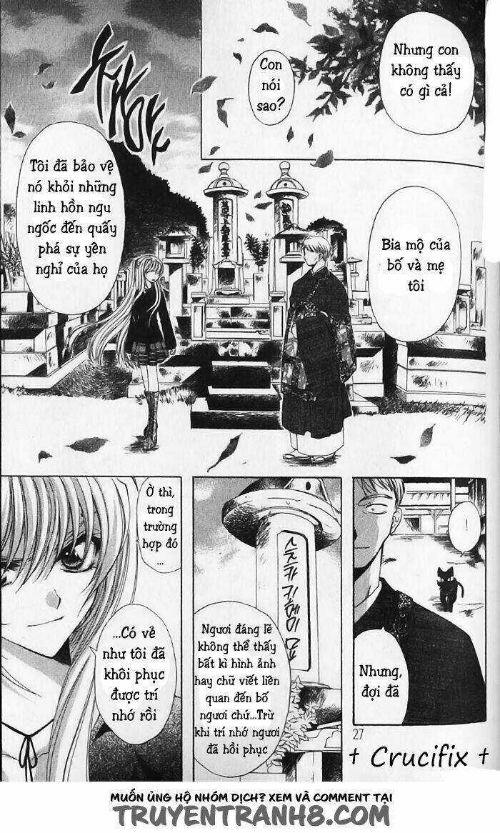 Mugen Spiral Chapter 1 trang 5