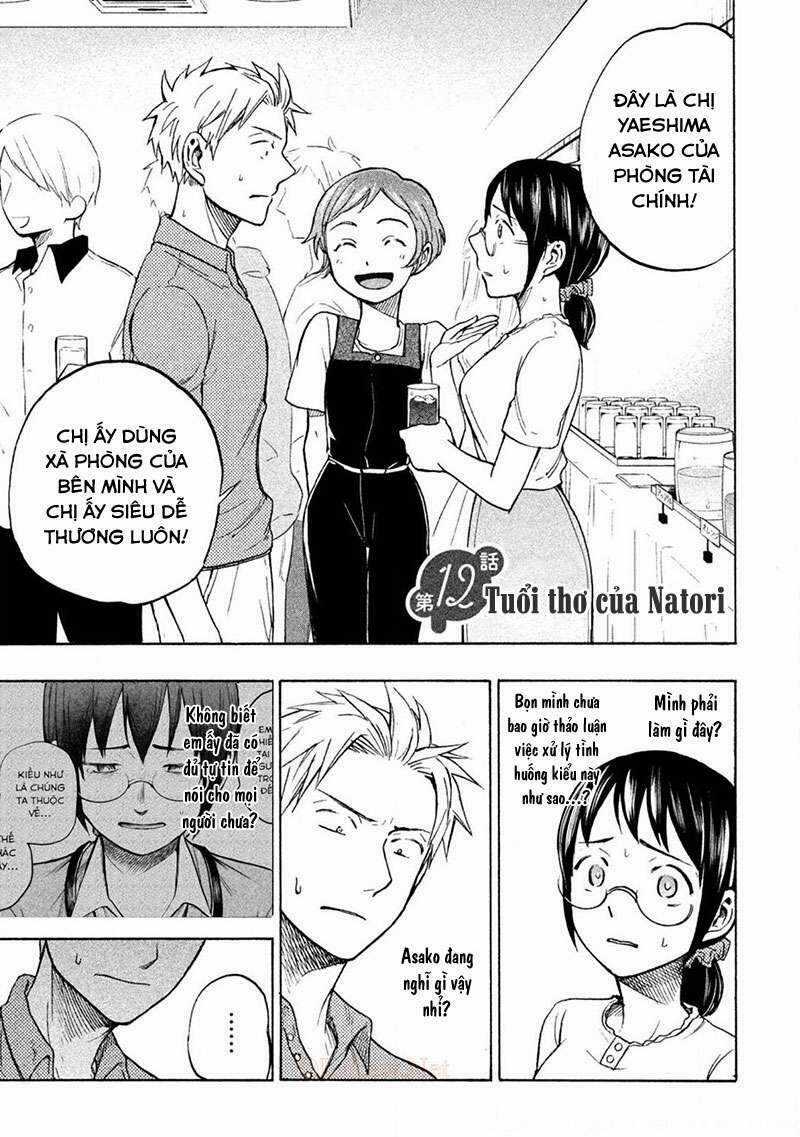 Mùi Mồ Hôi Và Hương Xà Phòng Chapter 12 trang 2