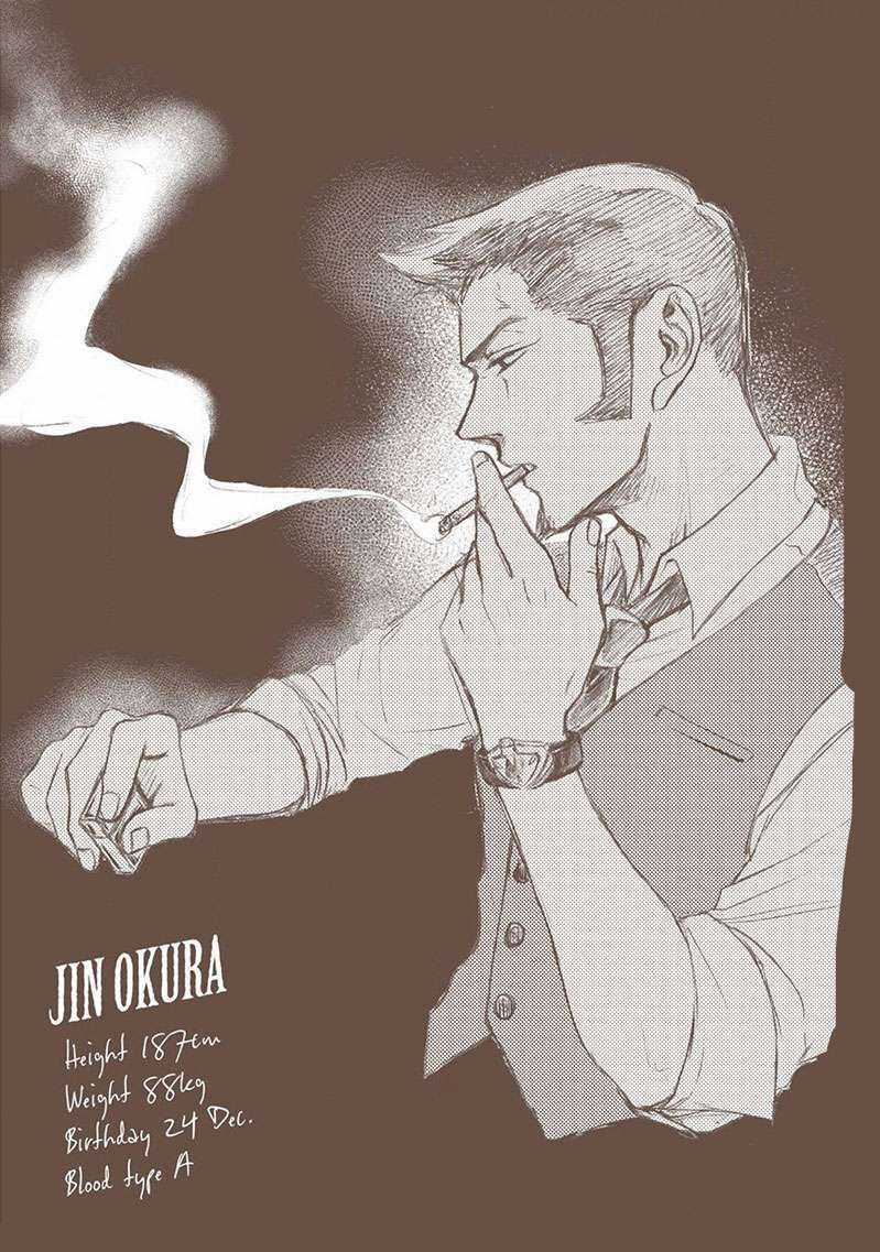 Mùi Mồ Hôi Và Hương Xà Phòng Chapter 13.5 trang 18