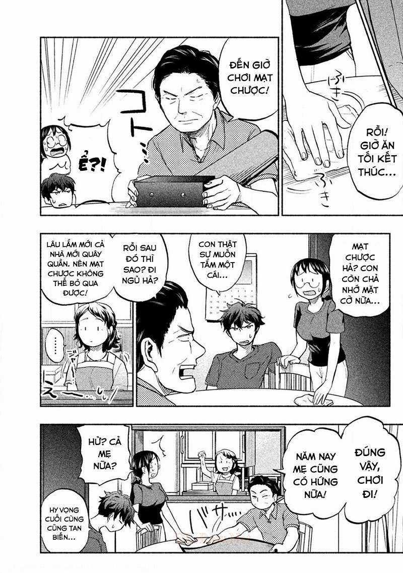 Mùi Mồ Hôi Và Hương Xà Phòng Chapter 14 trang 19