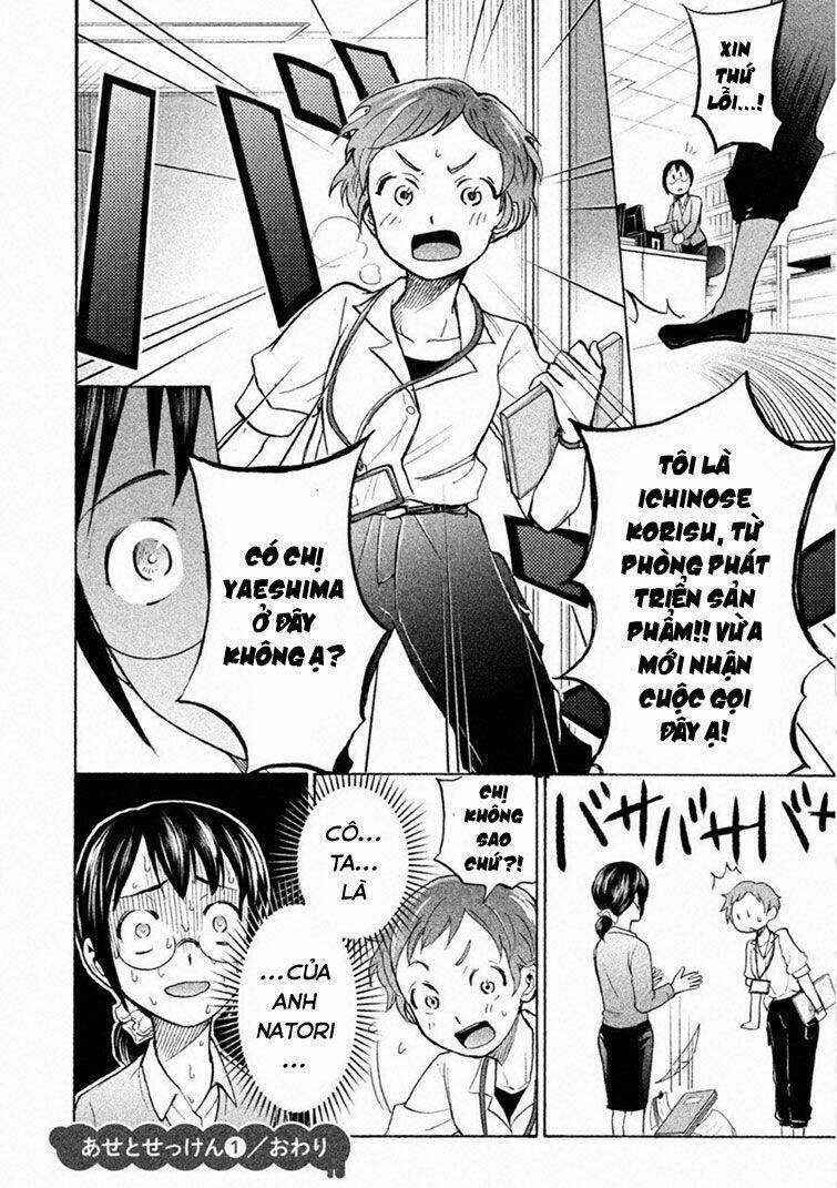 Mùi Mồ Hôi Và Hương Xà Phòng Chapter 8 trang 22